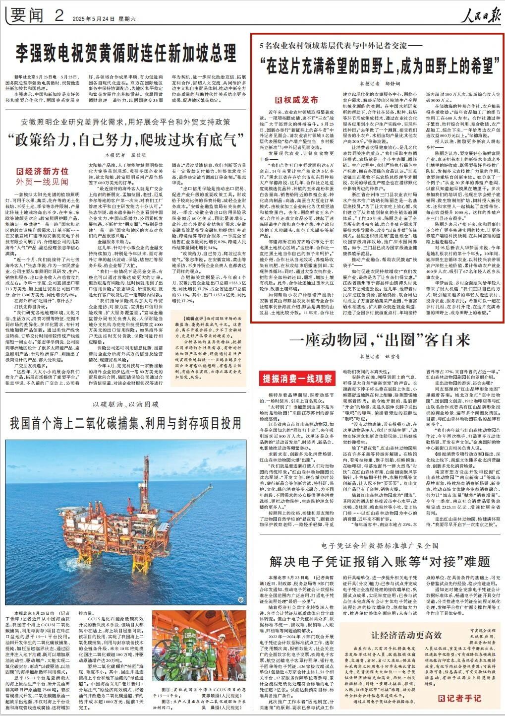 亚洲无码一区二区在线