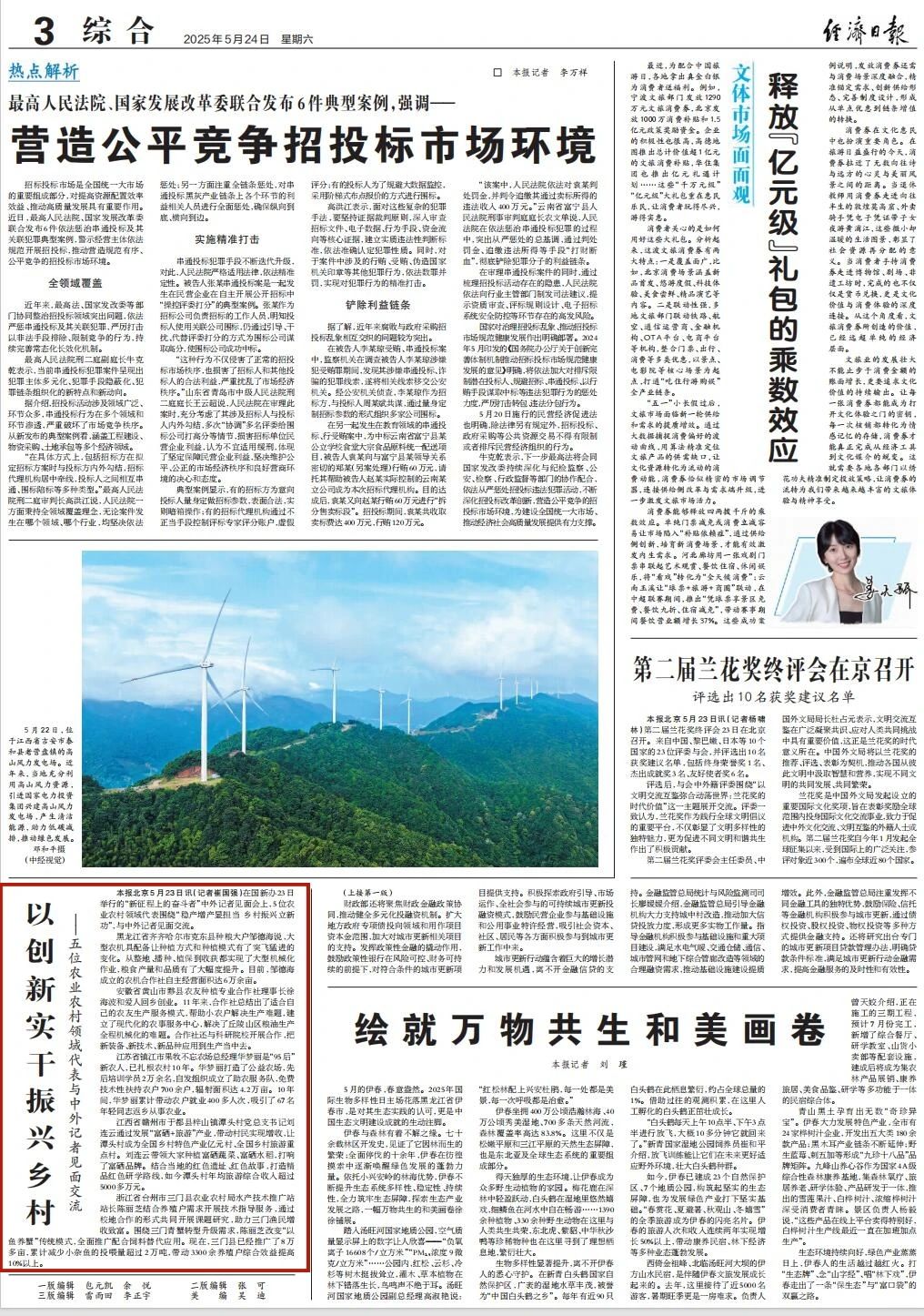 亚洲无码一区二区在线